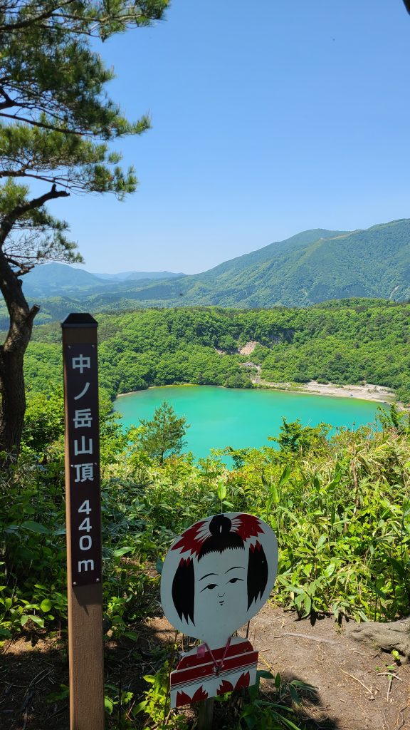 中ノ岳山頂